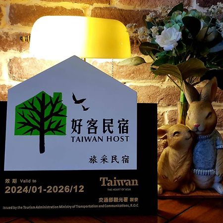 Lu tsai Homestay Magong Luaran gambar