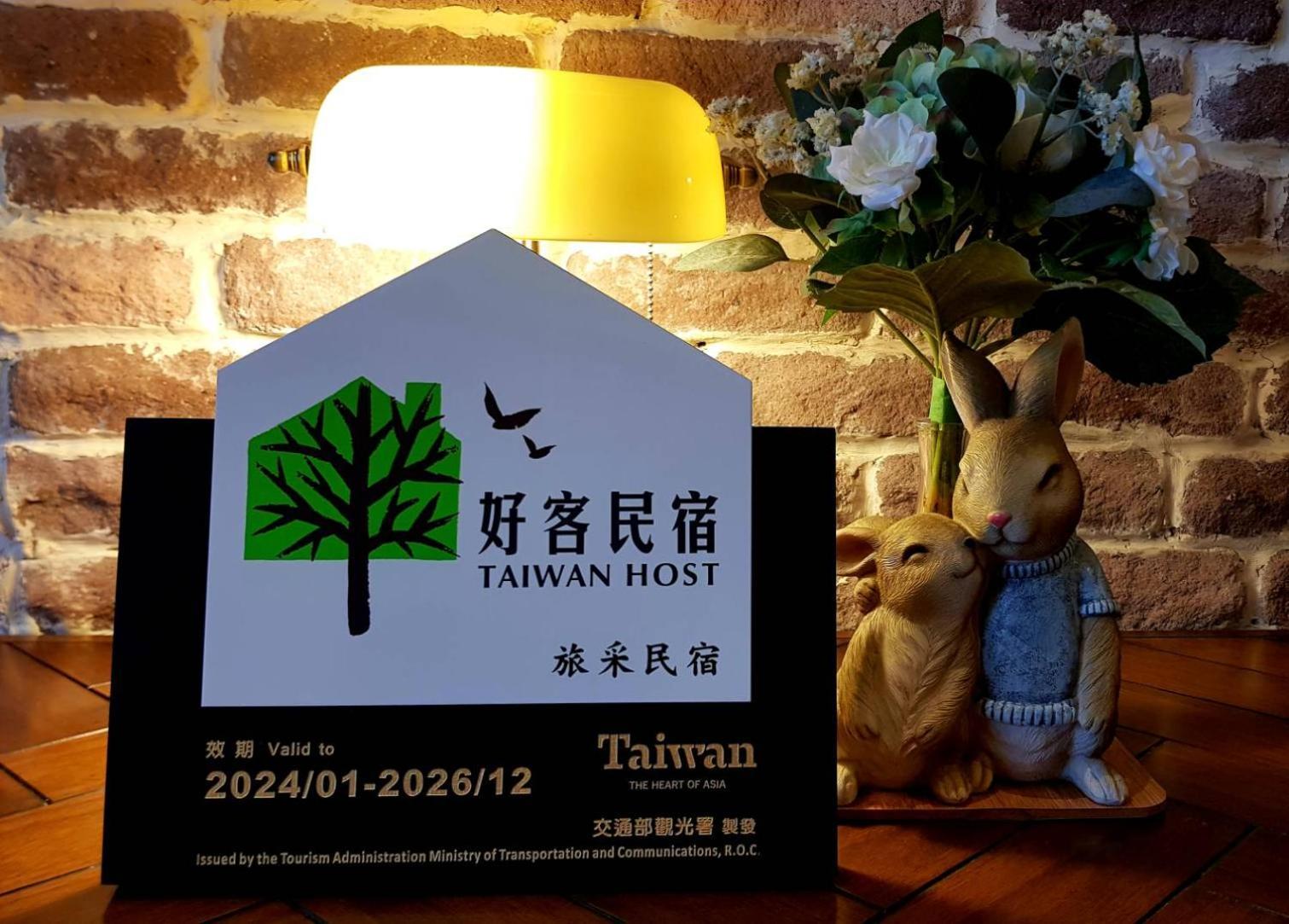 Lu tsai Homestay Magong Luaran gambar